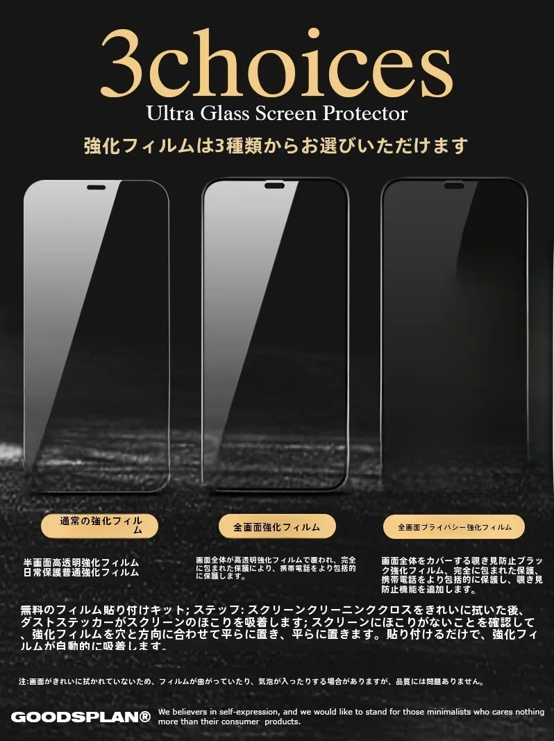 iPhone XR 保護フィルム 100均 は本当に安全なのか？覗き見防止の実際と、衛壳の強化ガラスフィルムがどう選ぶべきか