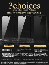 強化ガラスフィルム 覗き見防止  フルカバー 飛散防止 iPhone 15 Pro Max 14 13 対応