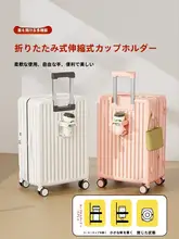 スーツケース 20inch フロントサイドオープンカバー 女性 20inch24