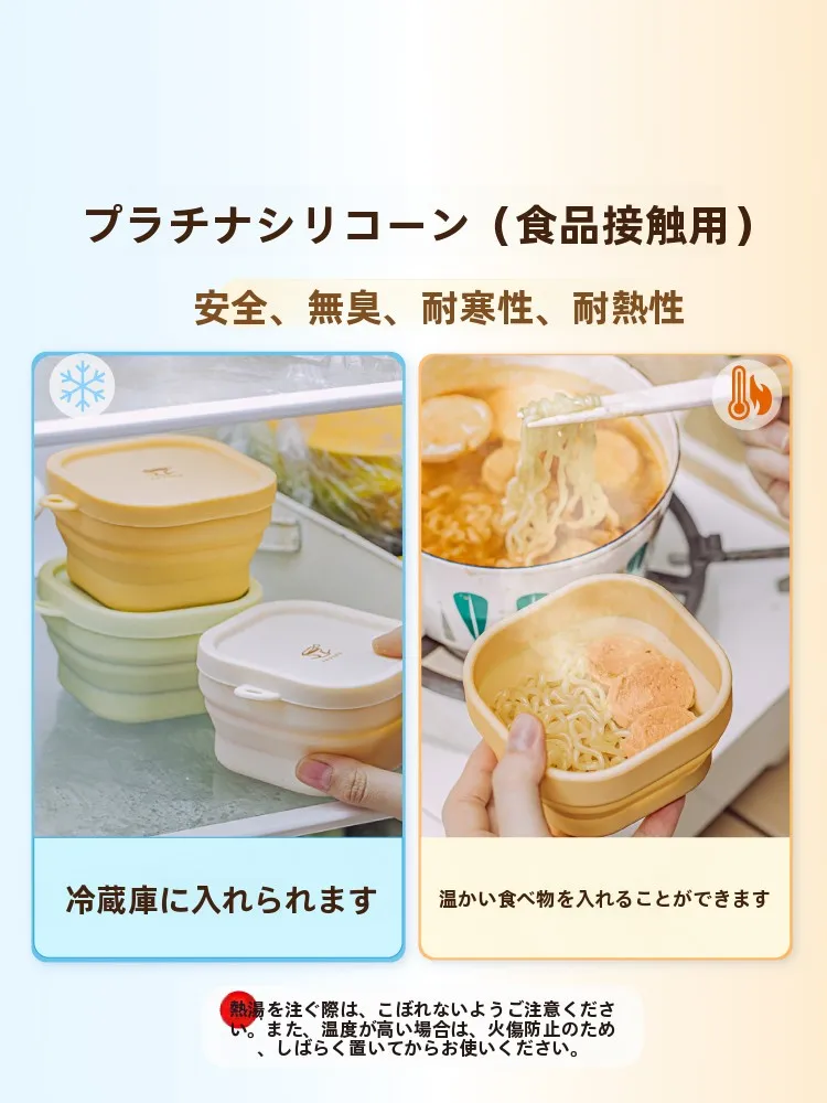 SHUEHO 折りたたみシリコンボウル：持ち運び可能  で家庭・外出に最適な小型四角皿