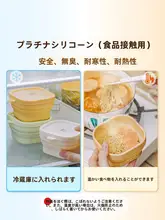 SHUEHO 折りたたみシリコン小型四角ボウル【持ち運び可能・家庭用・サラダやヨーグルト用】（セットアップ対応）