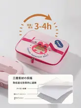 大容量 保温ランチバッグ【平たいデザイン・高品質アルミ膜・小学生用】