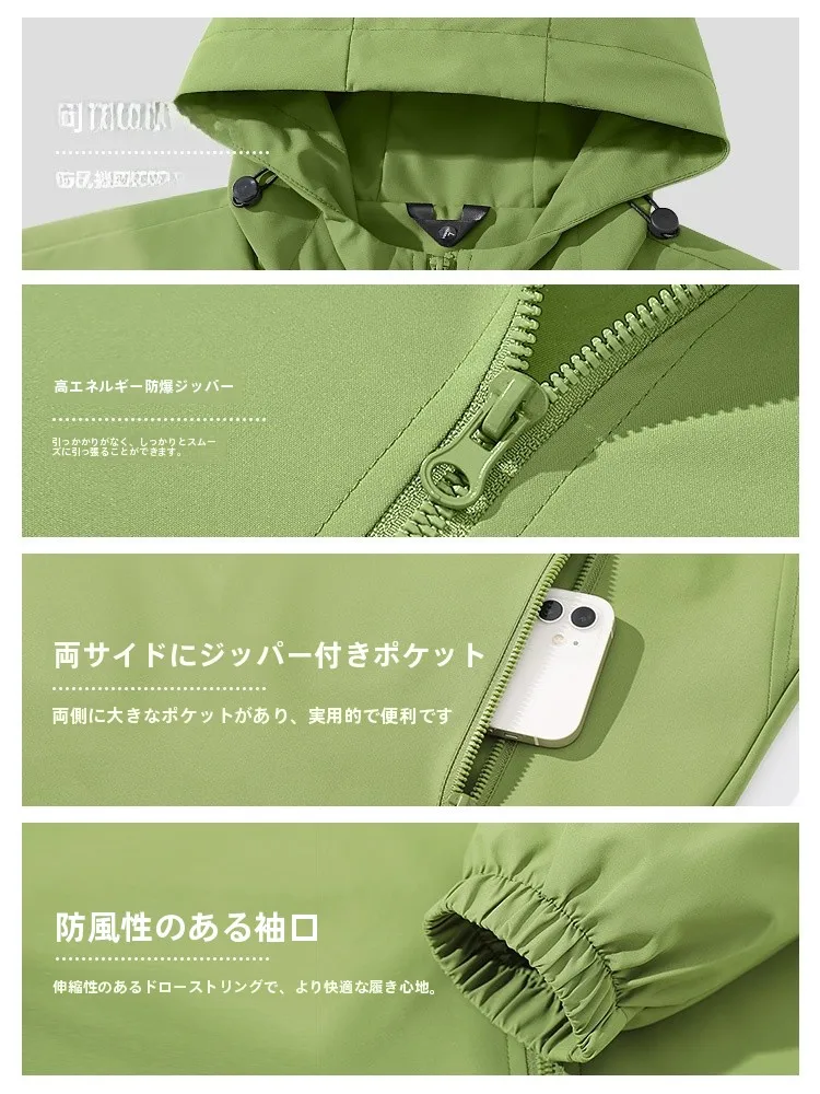 アウトドアジャケットを「おしゃれ」に着るには？三合一のフード付きジャケットが解決するリアルな悩み