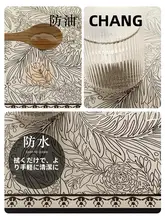 円形テーブルマット 木目調レザー 防水 防油 耐熱 拭き取り簡単 アメリカン風 高級感 上品