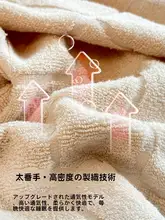 洁丽雅 全棉枕カバー2枚セット【高級タオル生地・ダブルフェイス・厚手】