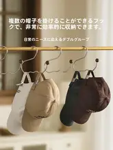 ステンレス製帽子収納ラック【穴あけ不要・多用途・木製デザイン】