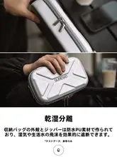 Osmo Nano拇指カメラ用収納ケース【防震・防水・デジタルアクセサリー】
（セットアップ対応）