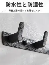 壁掛けフック 金属製 強力粘着 穴あけ不要 横長 衣服掛け 壁面収納 ドア裏