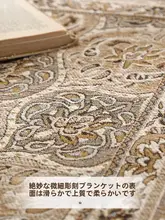 織り地毯 リビング 寝室 テーブルマット ラグ ラグジュアリーなヴィンテージ ペルシャスタイル 洗濯可能