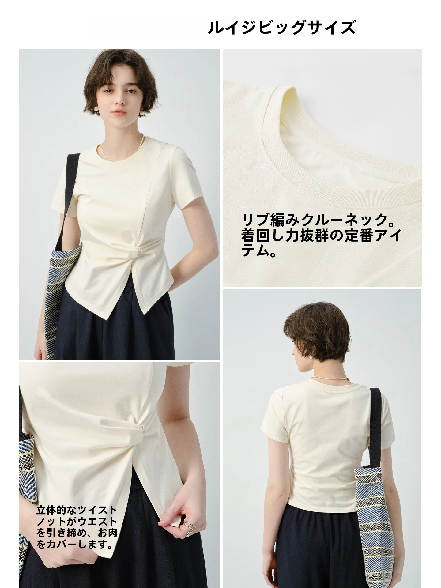 抗菌素材使用 レディースTシャツ：汗をかいても臭わない服の実用性と適用シーン