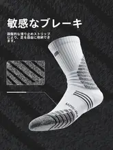 UZIS バスケットボールソックス【男性用・アメリカンスタイル・長め・厚手・高性能】