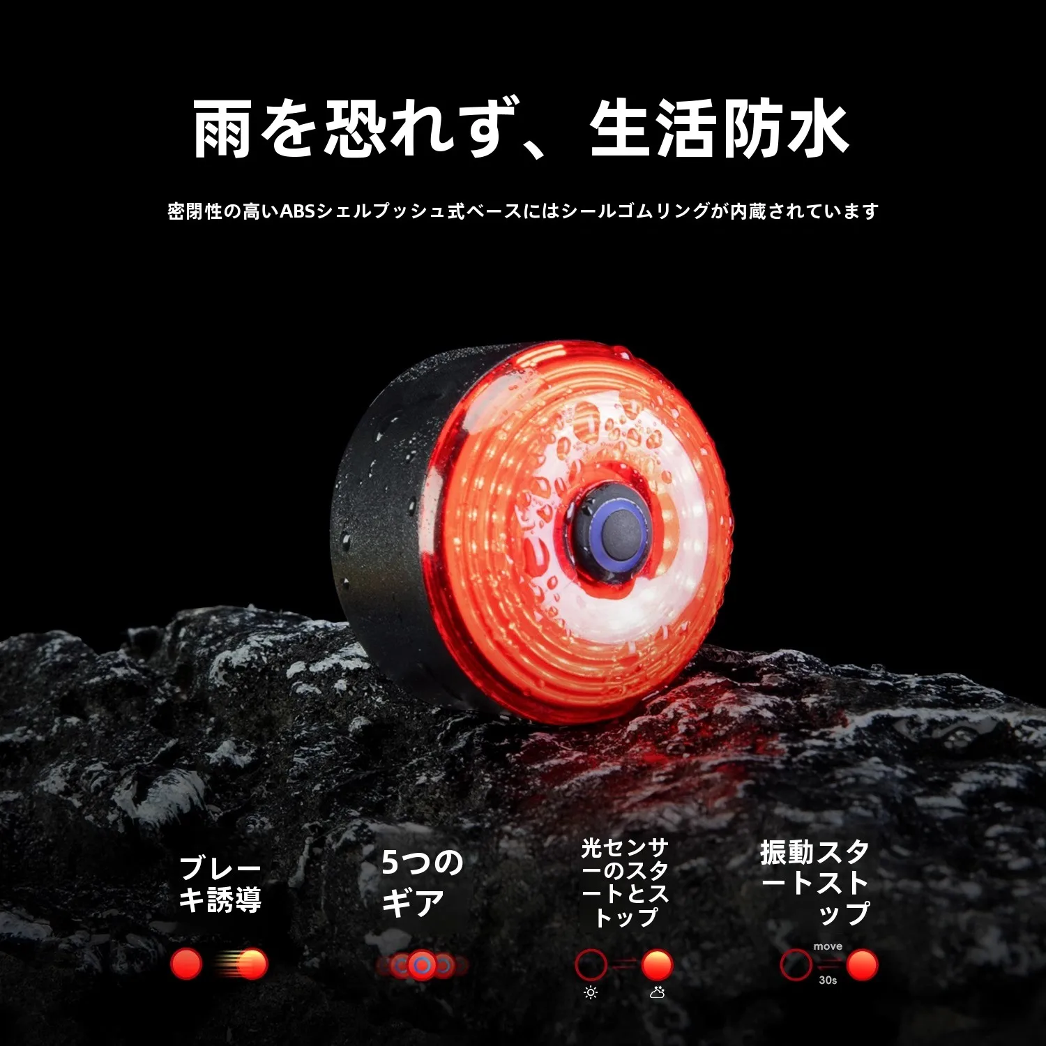 ロックブラザーズ インテリジェントブレーキライト：自転車用ウイ  ンカーの実用性と設置性能を徹底解説