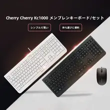 キーボード ノートパソコン デスクトップパソコン オフィス 薄膜 快適なタッチ