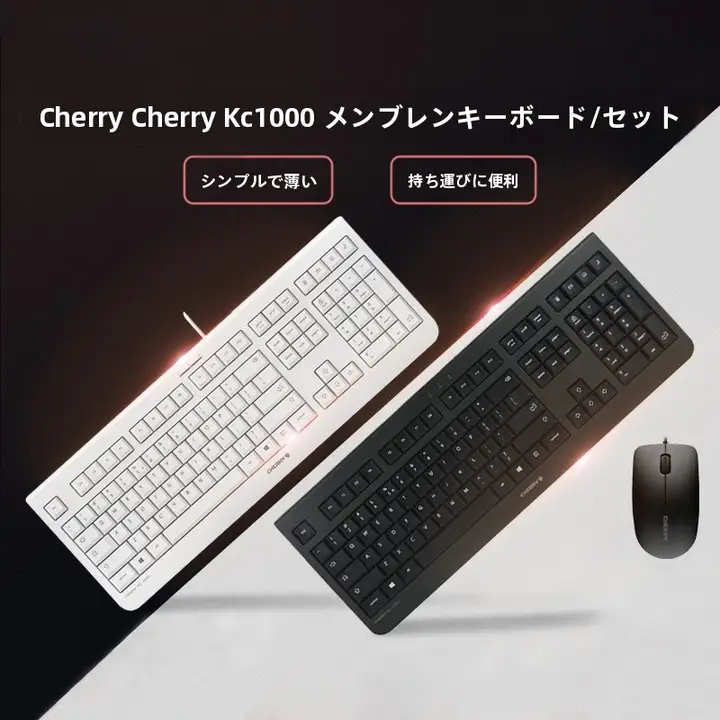 キーボード ノートパソコン デスクトップパソコン オフィス 薄膜 快適なタッチ