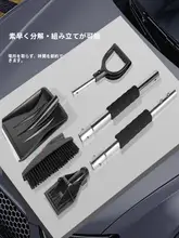 車用除雪スコップ【ガラスクリーナー・冬季用】（セットアップ対応）