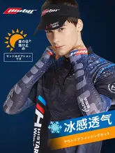 ハスダ 釣り専用 UVカット 冷感素材 フィッシングウェア 袖カバー付き アウトドア用
