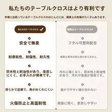 おしゃれな楕円形テーブルクロス【防油・防水・防熱・洗浄不要】