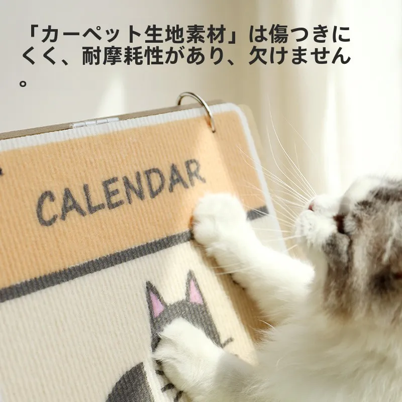 猫の壁に爪を残さないための最適なスクラッチボードは？