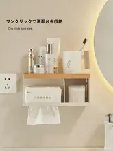 ケヤキ製 壁掛けトイレットペーパーケース【洗面所用・収納便利】