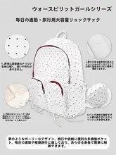 シンプルデザインのおしゃれなリュック【大容量・通勤・学生向け】（セットアップ対応）