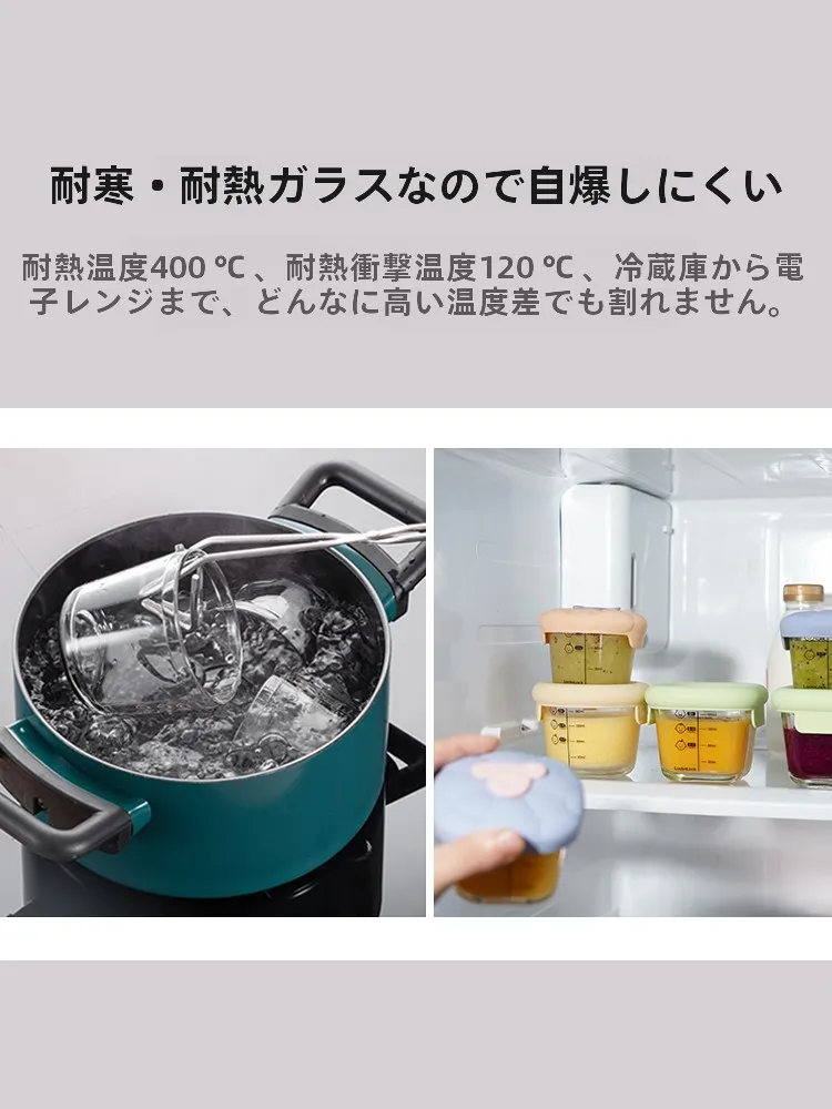 離乳食小鉢を選ぶときに迷うのは、本当に「安全」なのか？