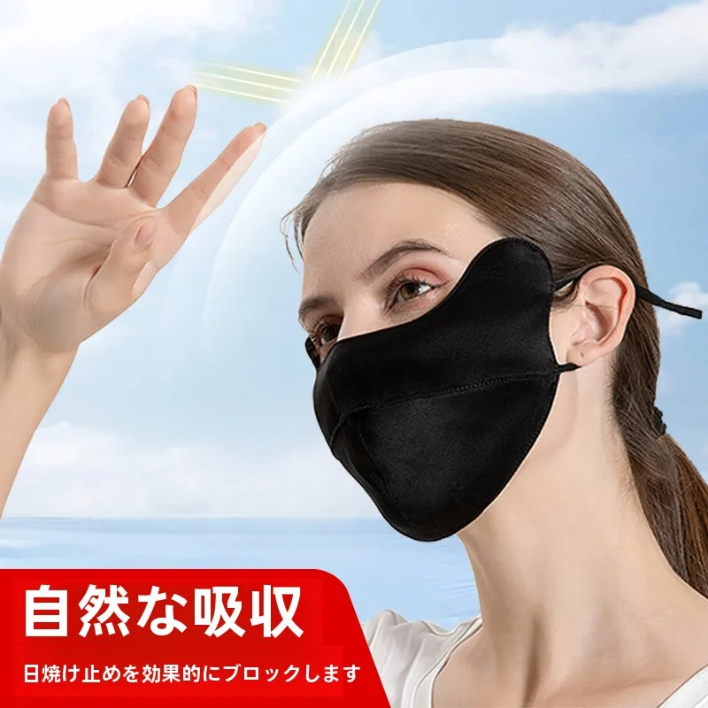 フェイスマスクシートは本当に肌に良いの？桑蚕丝製の二重構造マスクが解決する3つの悩み