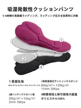 防風保温サイクリングパンツ【薄手・秋用・レディース】