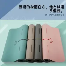 天然ゴム製の防滑ヨガマット【ポータブル・PU素材・魚のデザイン・より広く・吸汗性あり】