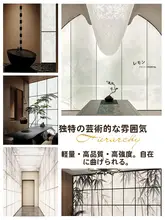 透光性があり美しい！超薄型絹風変形テクスチャー壁紙【雲模様・装飾用】