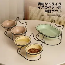 猫用陶器製高脚二重食器【漫画風・防倒設計・ペット用】