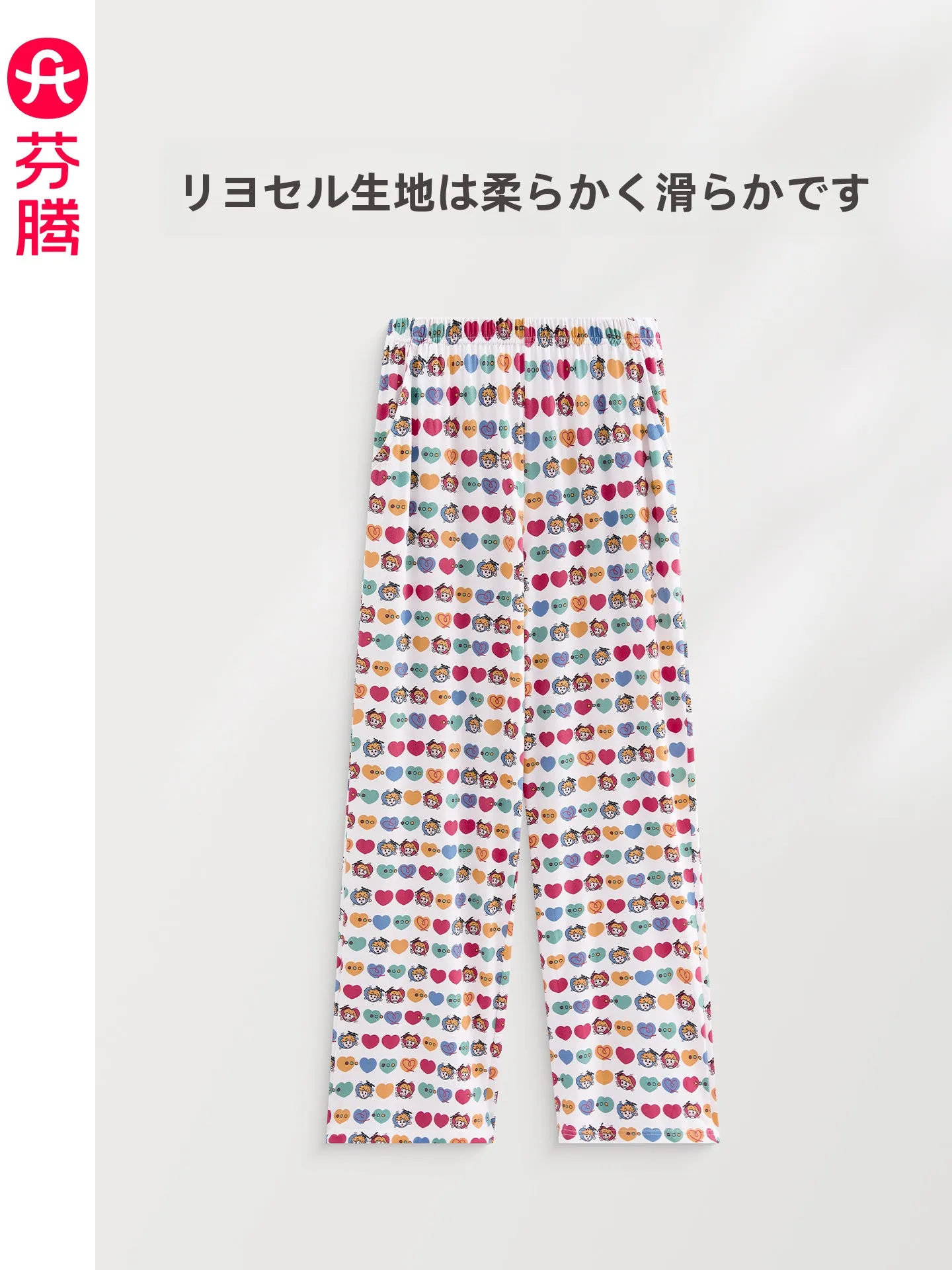 夏のパンツ選びで迷うなら、この1着で解決できる？