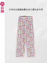 可愛らしいカートゥーンデザインのパンツ【夏用・広めのシルエット・外出可能】
