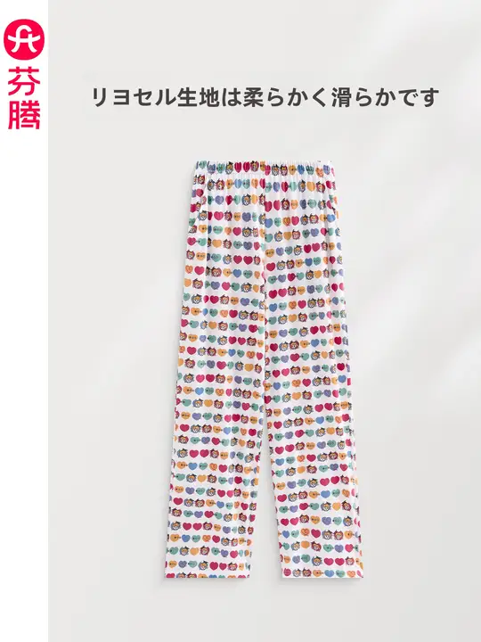 可愛らしいカートゥーンデザインのパンツ【夏用・広めのシルエット・外出可能】