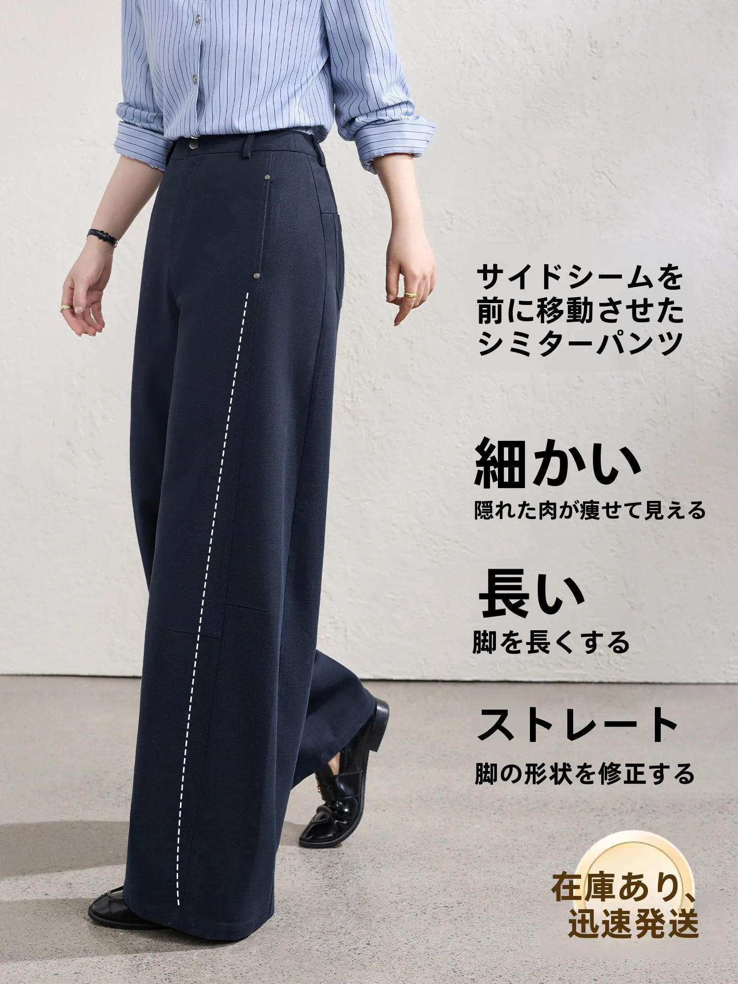 大きいサイズのフィットハイウエストパンツ【ライセールコットン・ワイドレッグストレート】は通販サイトアウトレットで安全に購入できるのか