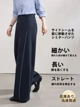 大きいサイズのファッショナブルなフィットハイウエストパンツ【ライセールコットン・ワイドレッグストレート】（セットアップ対応）