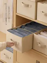 衣服分割収納ボックス【デニム用・整理整頓に便利・クローゼット用】