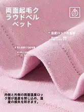 草本初色 保暖 レディース秋冬ウェア【長袖トップス・ロングパンツ・抗菌加工】（セットアップ対応）