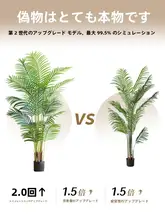 フェイクツリー 植物 インドア リビング 大型 フロア デコレーション 擬似 散尾葵
