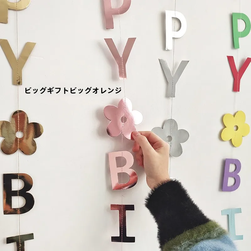 Happy Birthday カードをどう選ぶ？手作りで心を伝える、ちょっとした「飾り」が実は一番のプレゼントとは？