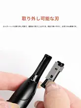 電動眉毛トリマー【男女兼用・充電式・自動刈り取り機能】