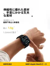 W&P Apple Watch Ultra2/3対応 軽量保護ケース【全包カバー・超薄型・防衝撃・防刮】