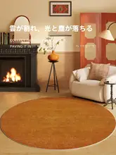 洗練されたデザインのラウンドカーペット【中古風・イエロー・防音効果】
（セットアップ対応）
