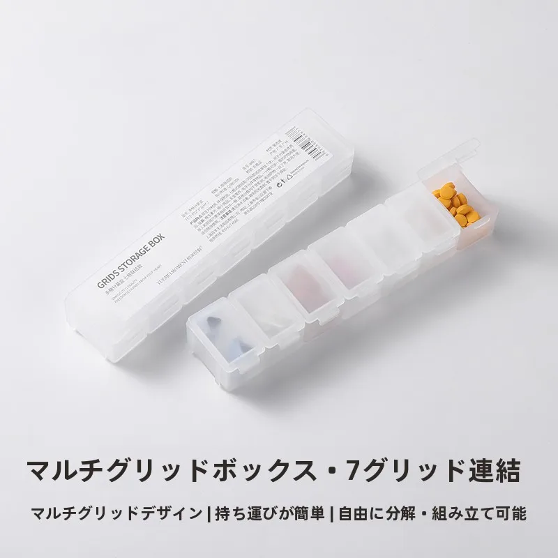 お薬手帳 ポーチ で病院に持っていくには？七つの区画で管理できる旅行用ポータブル薬ケースの使い方