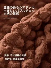 高級感ある長方形テーブルマット【伸縮性全包・防塵カバー・布製】