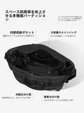 ビジネス用トートバッグ【男性用・携帯用・肩掛け・斜め掛け可】