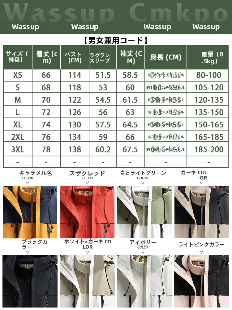 マウンテンパーカー 防寒 で寒さに強いのは、本当にこの1枚の秘密？