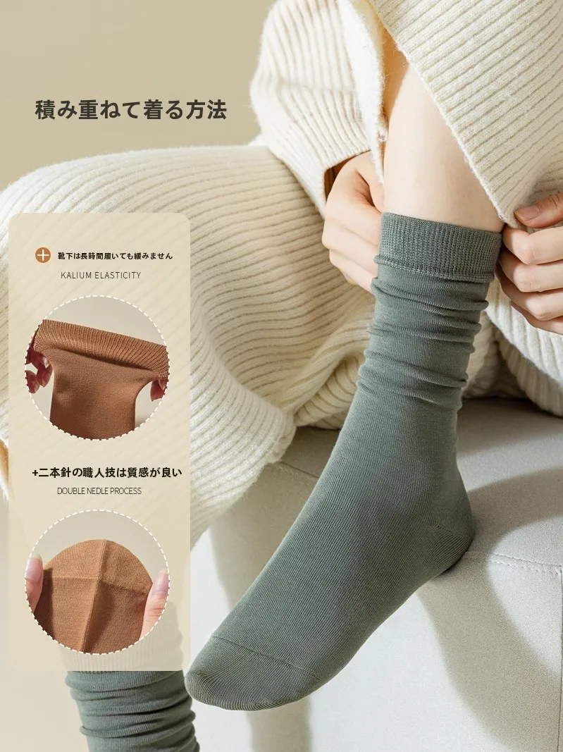1000円プレゼントで使えるアイテムは？春秋用コットンソックスがおすすめの理由とは？