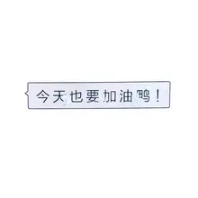 かわいい粘着式壁掛けフック【学生寮向け・部屋装飾用・ドア裏に取り付け可】