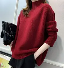 秋冬用ハイネックニットセーター【極上の柔らかさ・ルーズフィット・女性用】