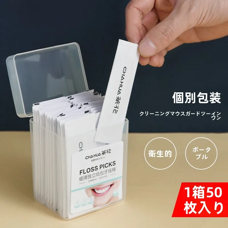 茶花 ポータブルデンタルフロス：安全で持続可能な家庭用口腔ケアの選択肢